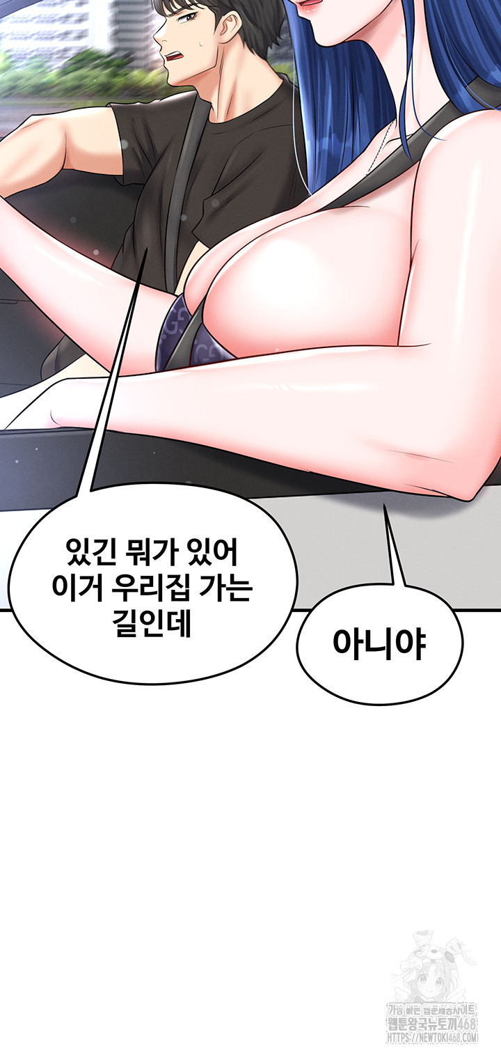 18+ The Hottie’s Good at Football Raw Chapter 30 page 16