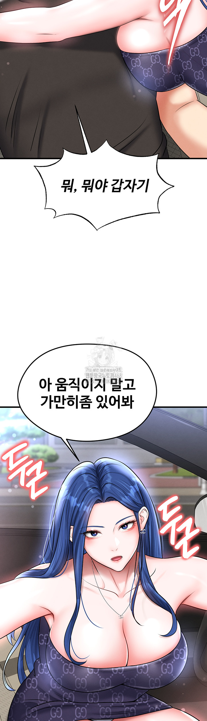 18+ The Hottie’s Good at Football Raw Chapter 30 page 19