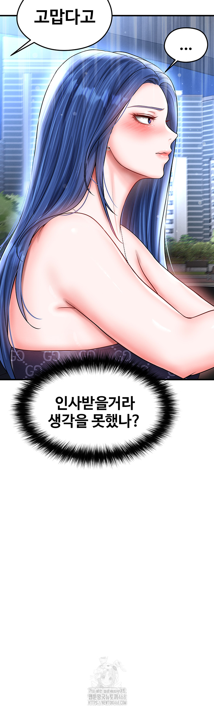 18+ The Hottie’s Good at Football Raw Chapter 30 page 26