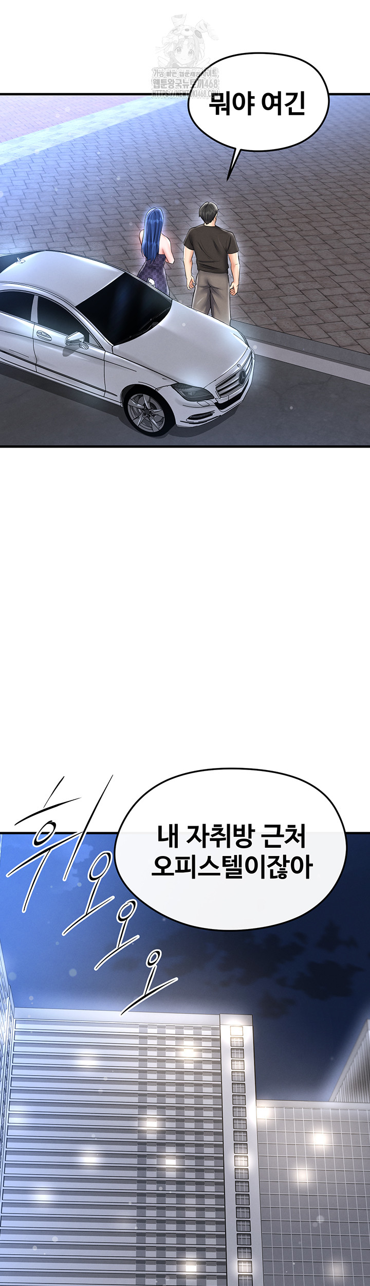 18+ The Hottie’s Good at Football Raw Chapter 30 page 28