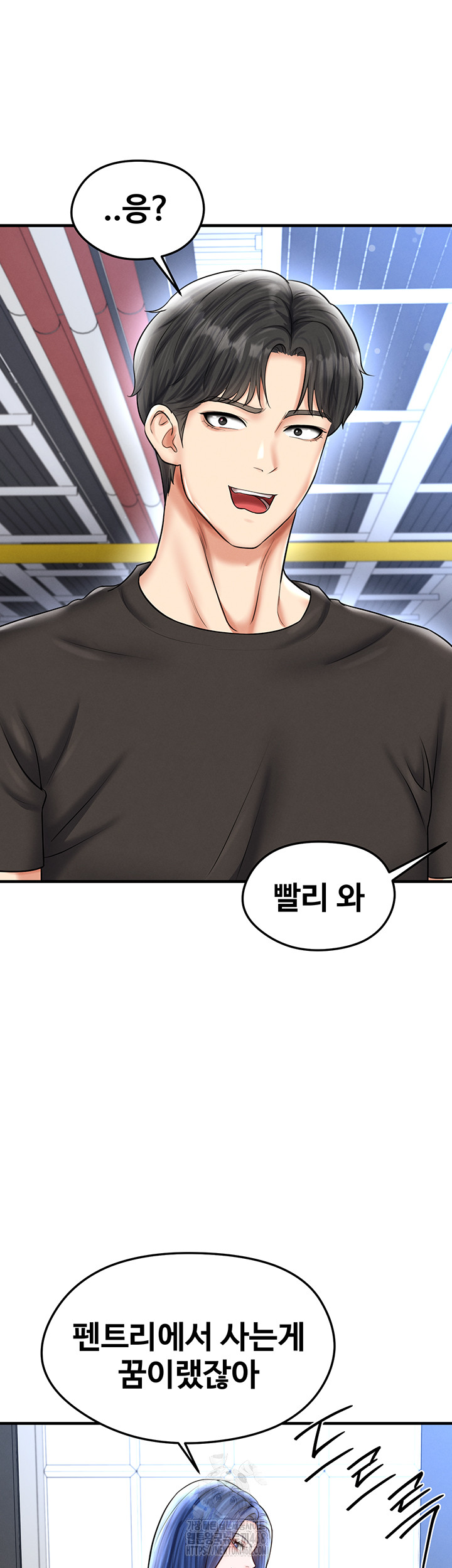 18+ The Hottie’s Good at Football Raw Chapter 30 page 32
