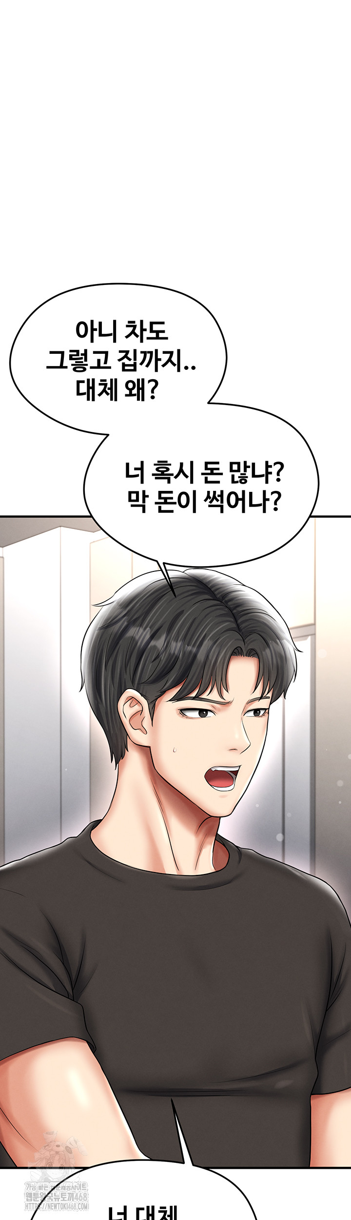 18+ The Hottie’s Good at Football Raw Chapter 30 page 38