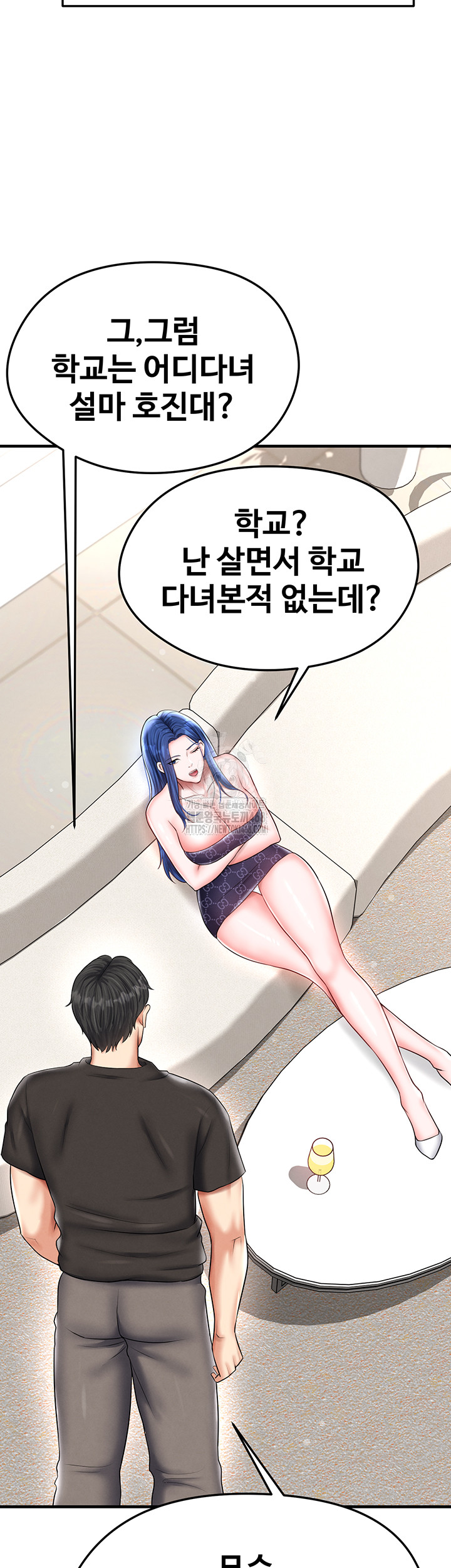 18+ The Hottie’s Good at Football Raw Chapter 30 page 44