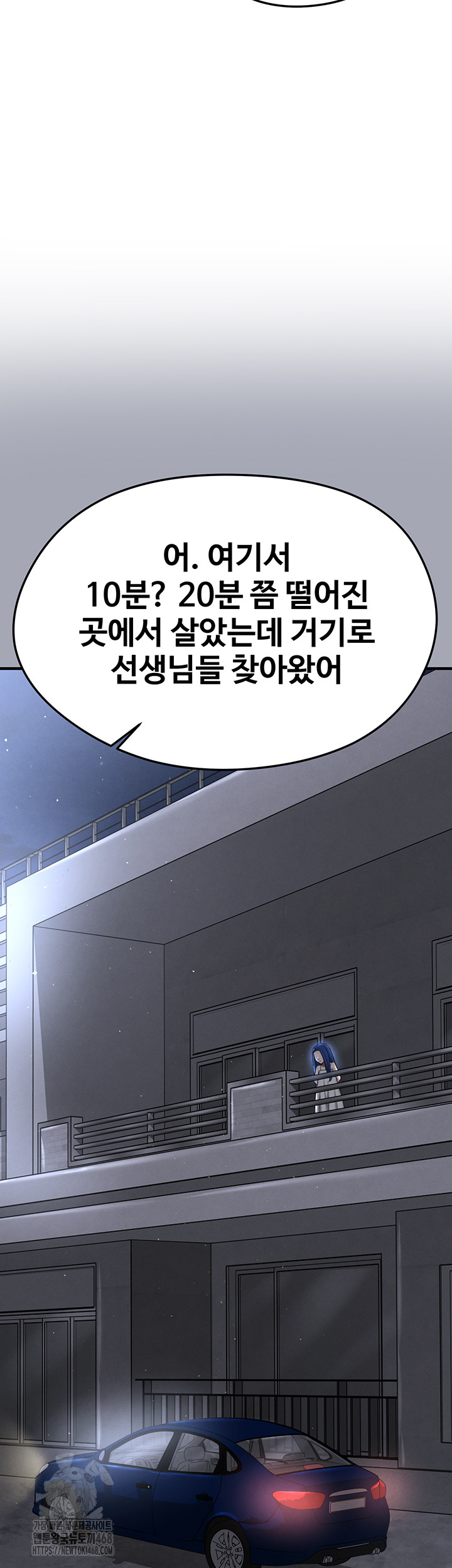 18+ The Hottie’s Good at Football Raw Chapter 30 page 46