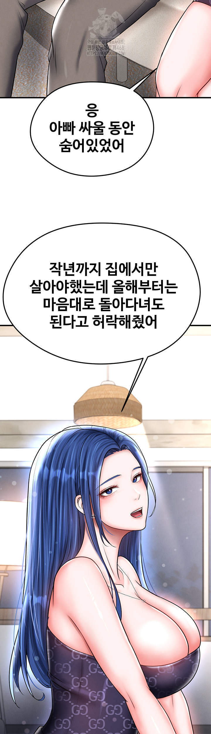 18+ The Hottie’s Good at Football Raw Chapter 30 page 52