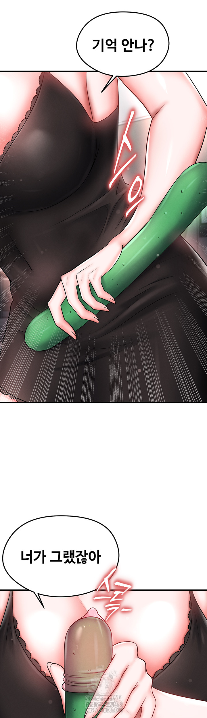 18+ The Hottie’s Good at Football Raw Chapter 30 page 61