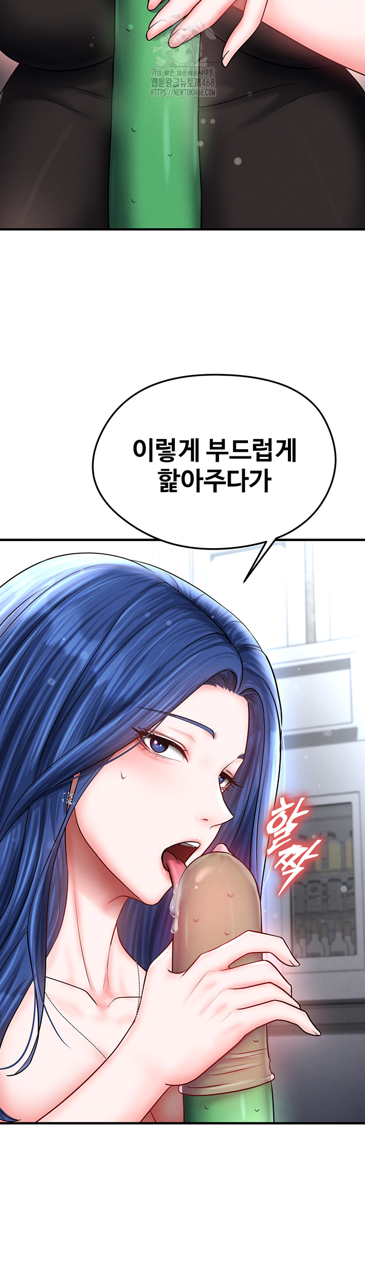 18+ The Hottie’s Good at Football Raw Chapter 30 page 62