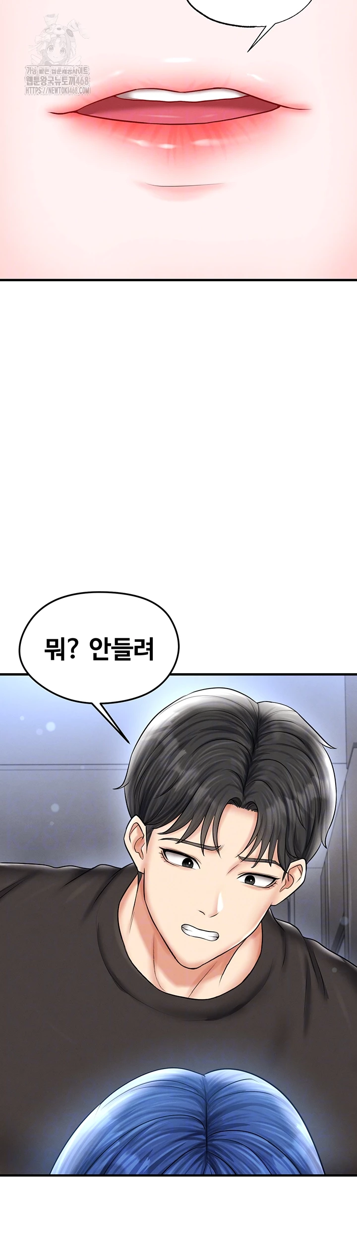 18+ The Hottie’s Good at Football Raw Chapter 31 page 12