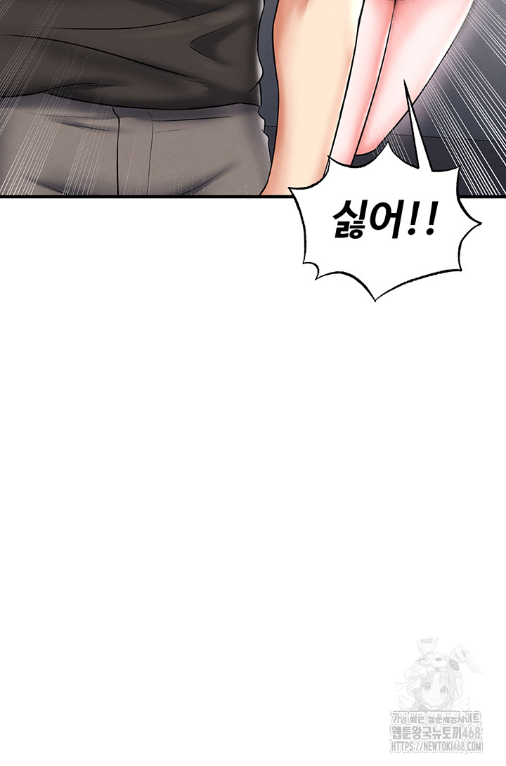 18+ The Hottie’s Good at Football Raw Chapter 31 page 20