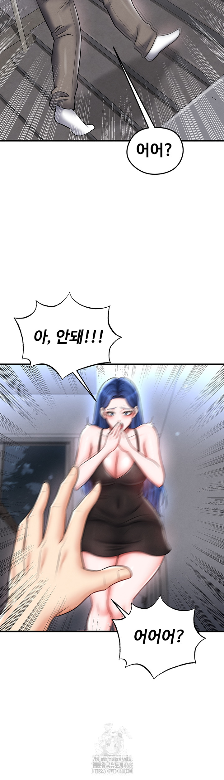 18+ The Hottie’s Good at Football Raw Chapter 31 page 22