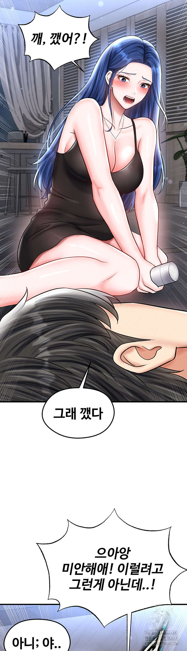 18+ The Hottie’s Good at Football Raw Chapter 31 page 29