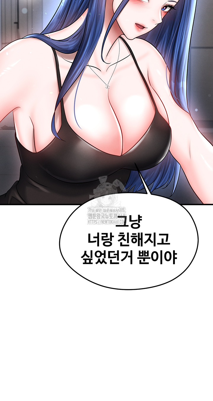 18+ The Hottie’s Good at Football Raw Chapter 31 page 38