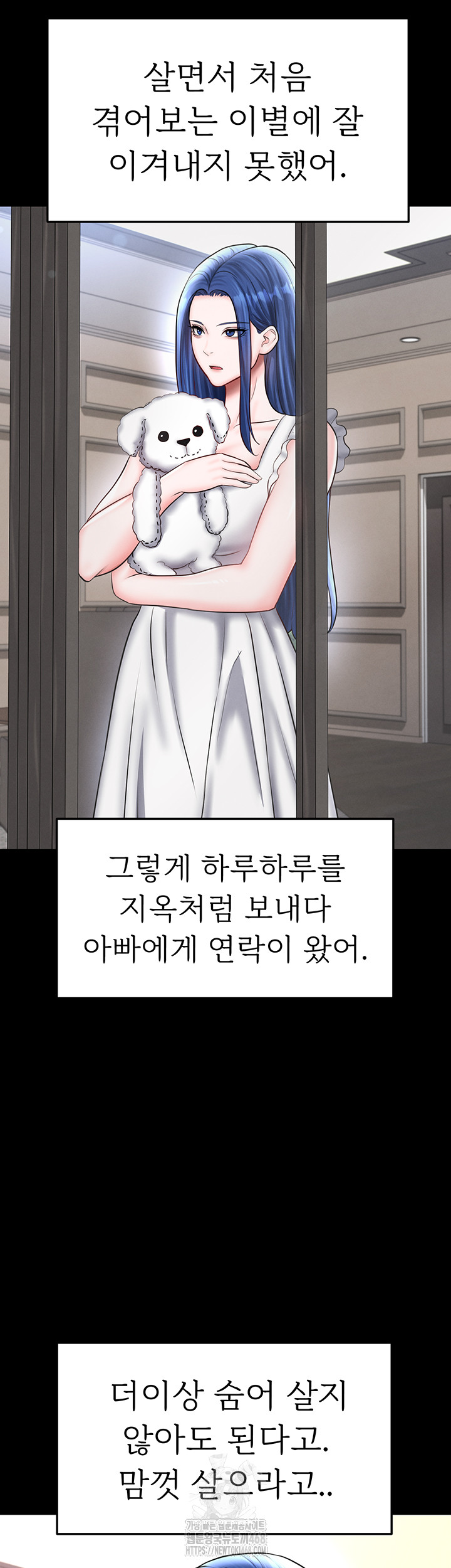 18+ The Hottie’s Good at Football Raw Chapter 31 page 52