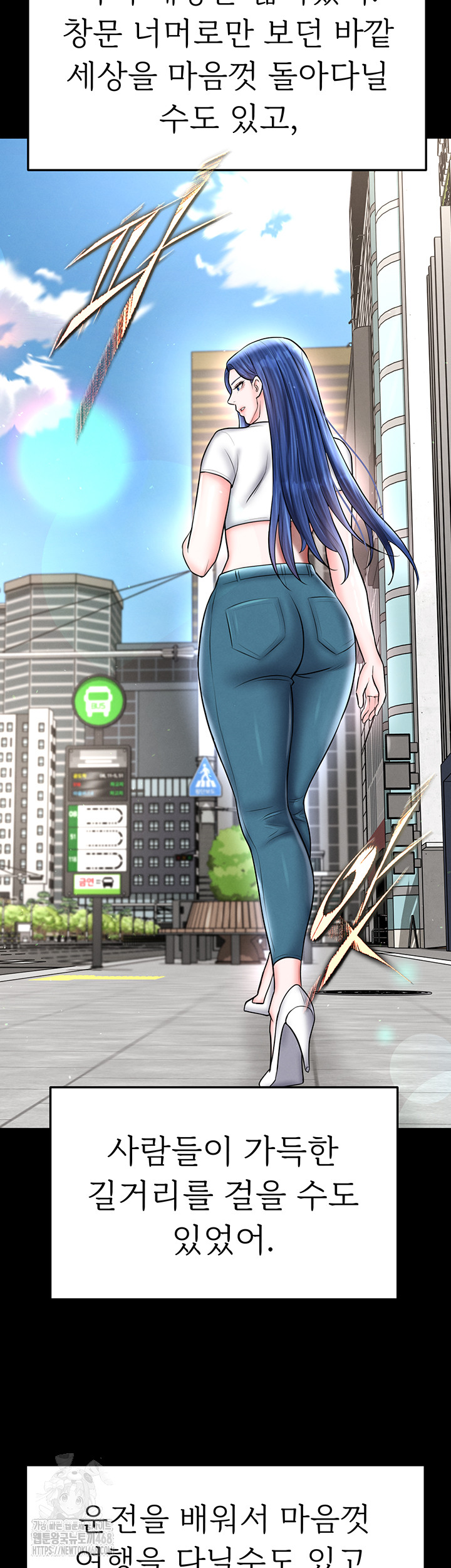 18+ The Hottie’s Good at Football Raw Chapter 31 page 54