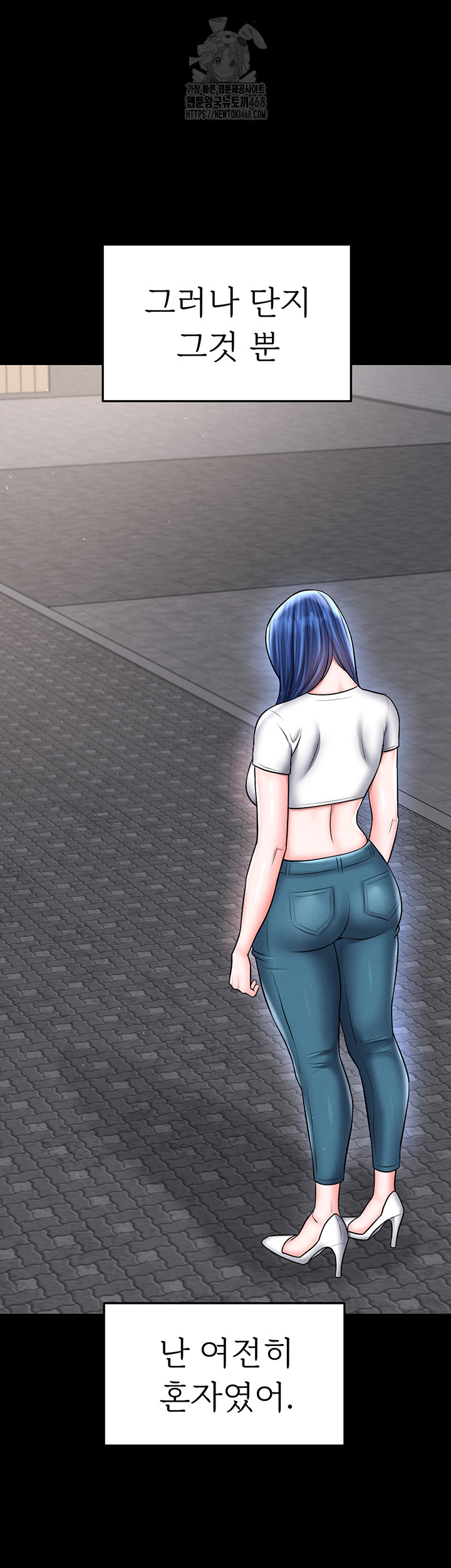 18+ The Hottie’s Good at Football Raw Chapter 31 page 56