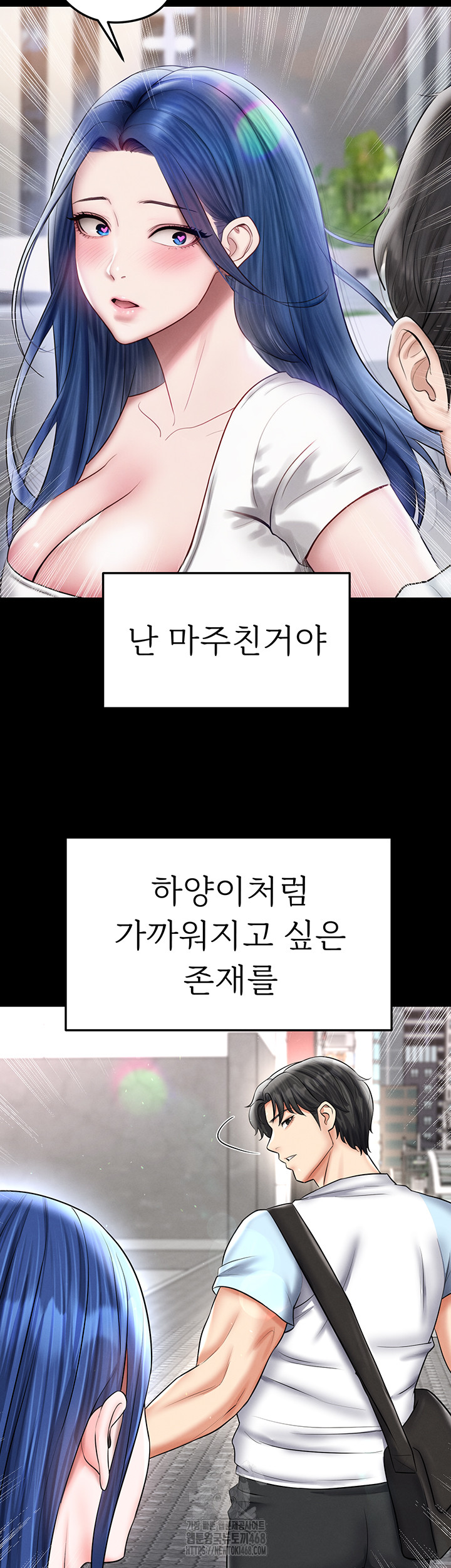 18+ The Hottie’s Good at Football Raw Chapter 31 page 58