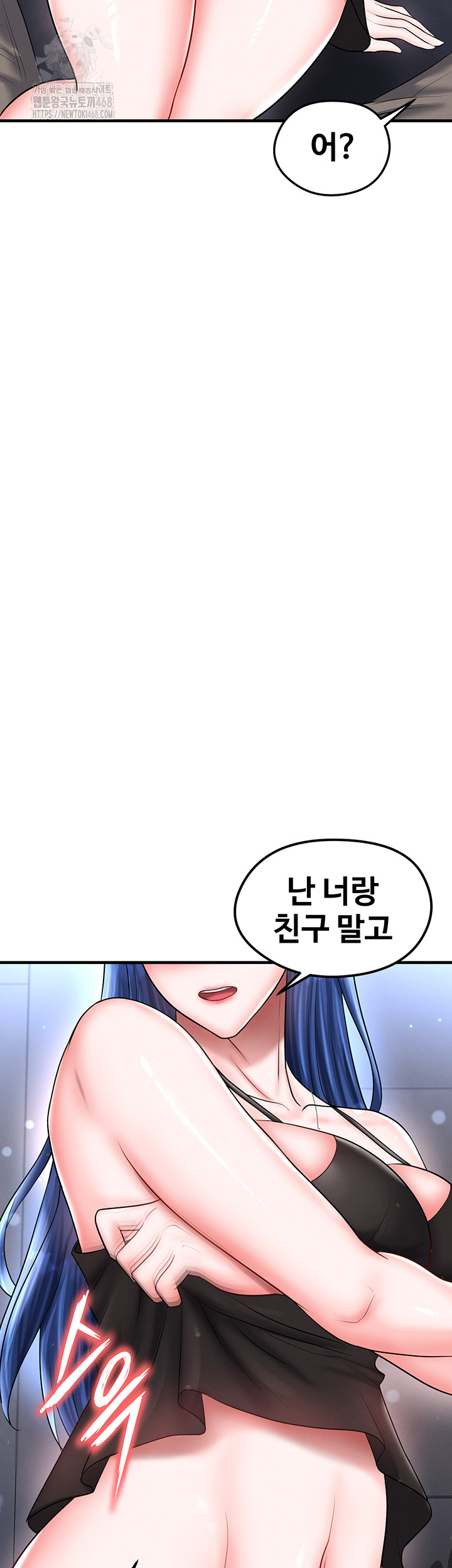 18+ The Hottie’s Good at Football Raw Chapter 31 page 65