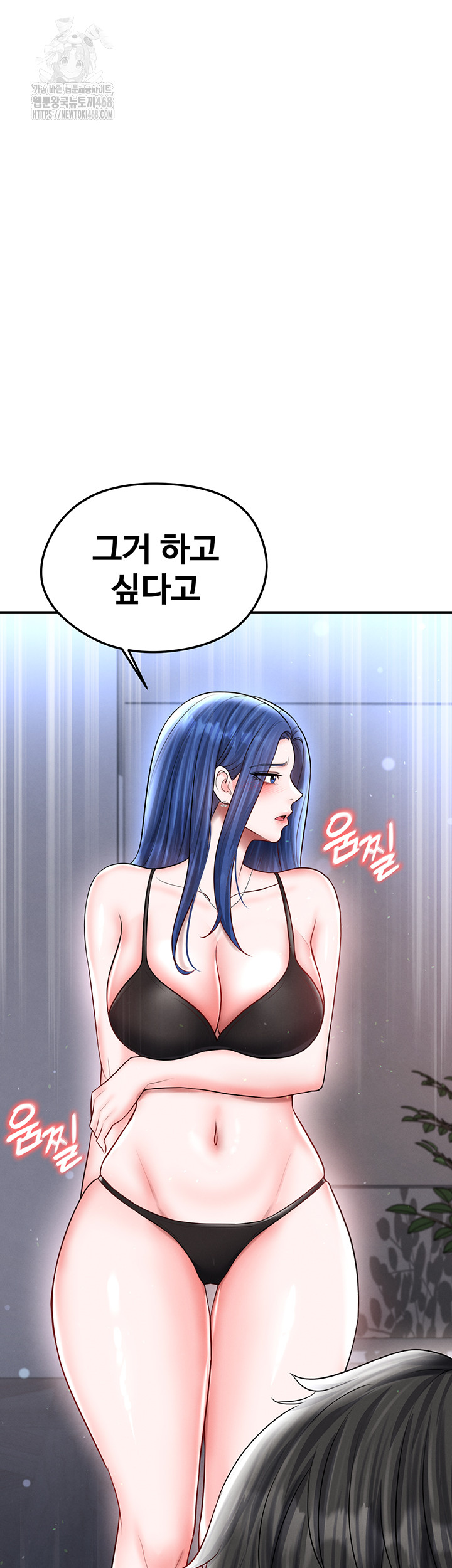 18+ The Hottie’s Good at Football Raw Chapter 31 page 68