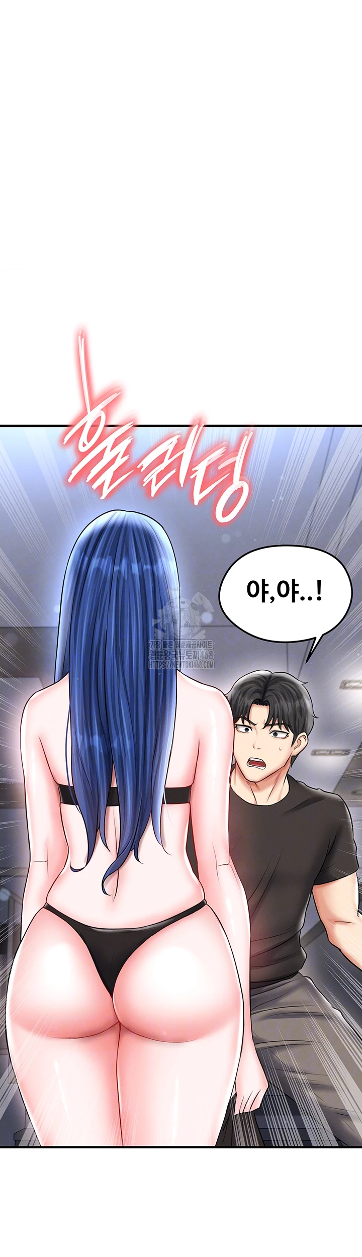 18+ The Hottie’s Good at Football Raw Chapter 32 page 4