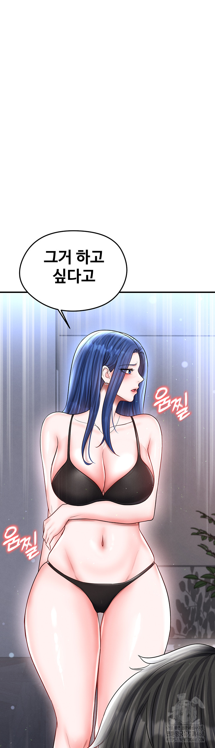 18+ The Hottie’s Good at Football Raw Chapter 32 page 5