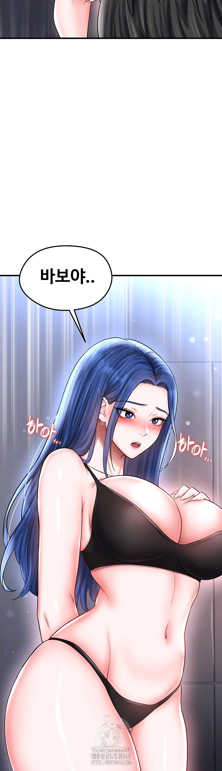 18+ The Hottie’s Good at Football Raw Chapter 32 page 6
