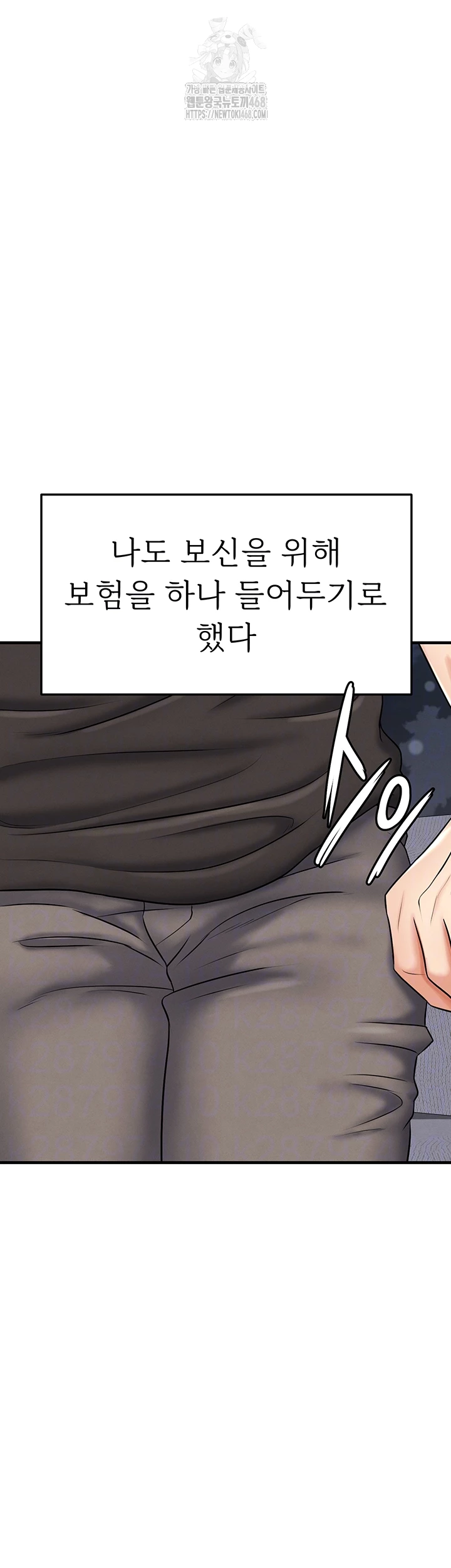 18+ The Hottie’s Good at Football Raw Chapter 32 page 12