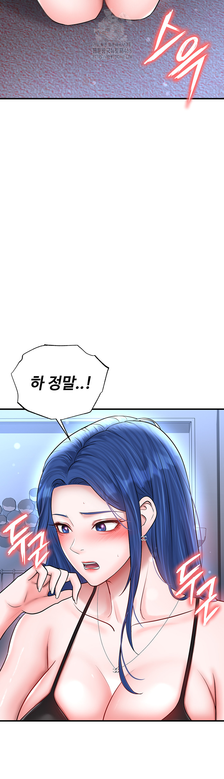 18+ The Hottie’s Good at Football Raw Chapter 32 page 19