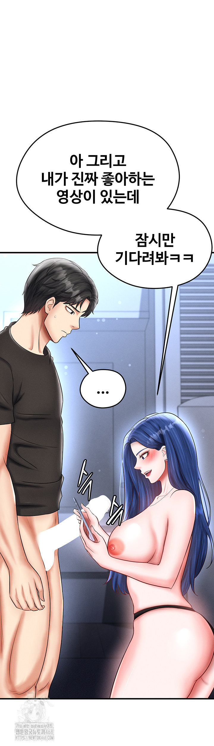 18+ The Hottie’s Good at Football Raw Chapter 32 page 36