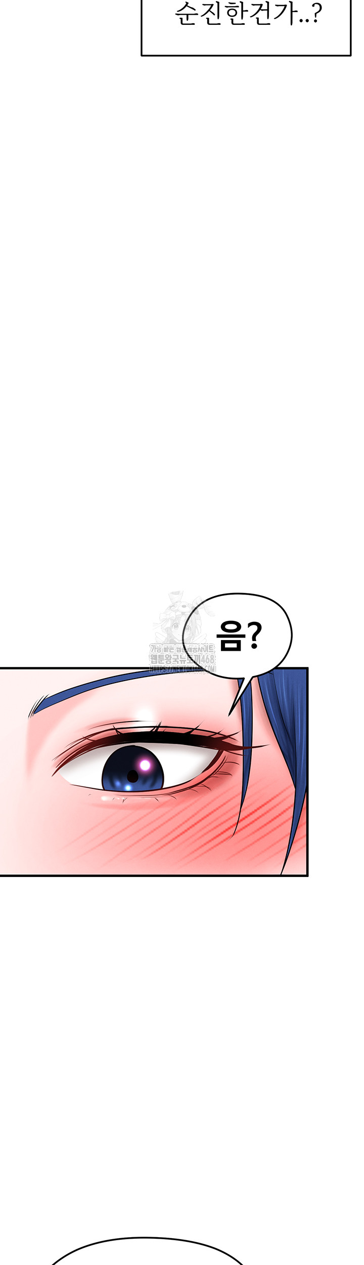 18+ The Hottie’s Good at Football Raw Chapter 32 page 44