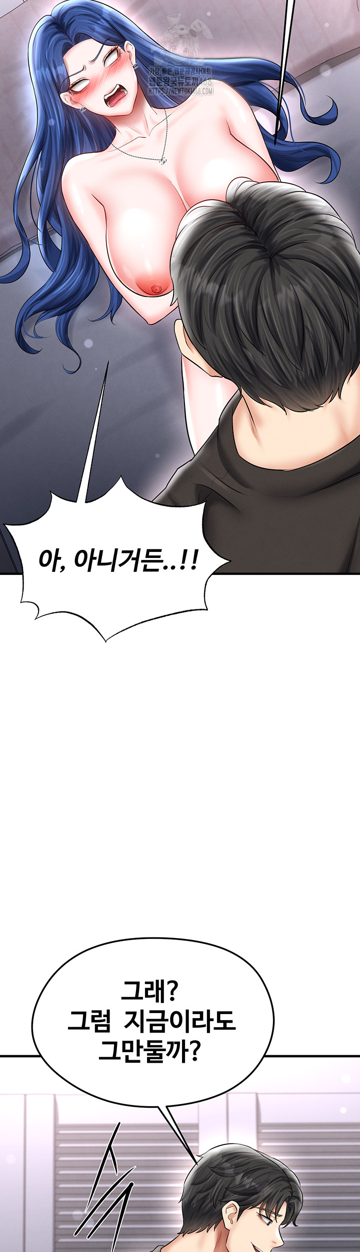 18+ The Hottie’s Good at Football Raw Chapter 32 page 67