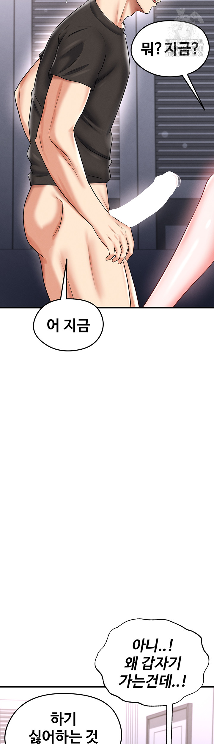 18+ The Hottie’s Good at Football Raw Chapter 32 page 68