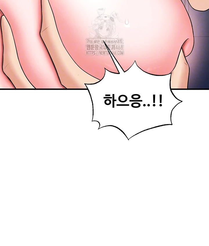 18+ The Hottie’s Good at Football Raw Chapter 33 page 8