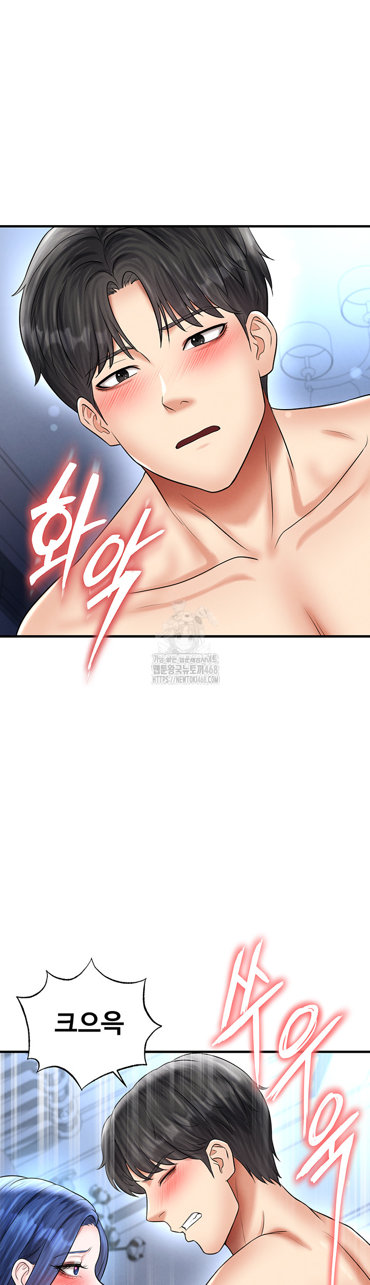 18+ The Hottie’s Good at Football Raw Chapter 33 page 15