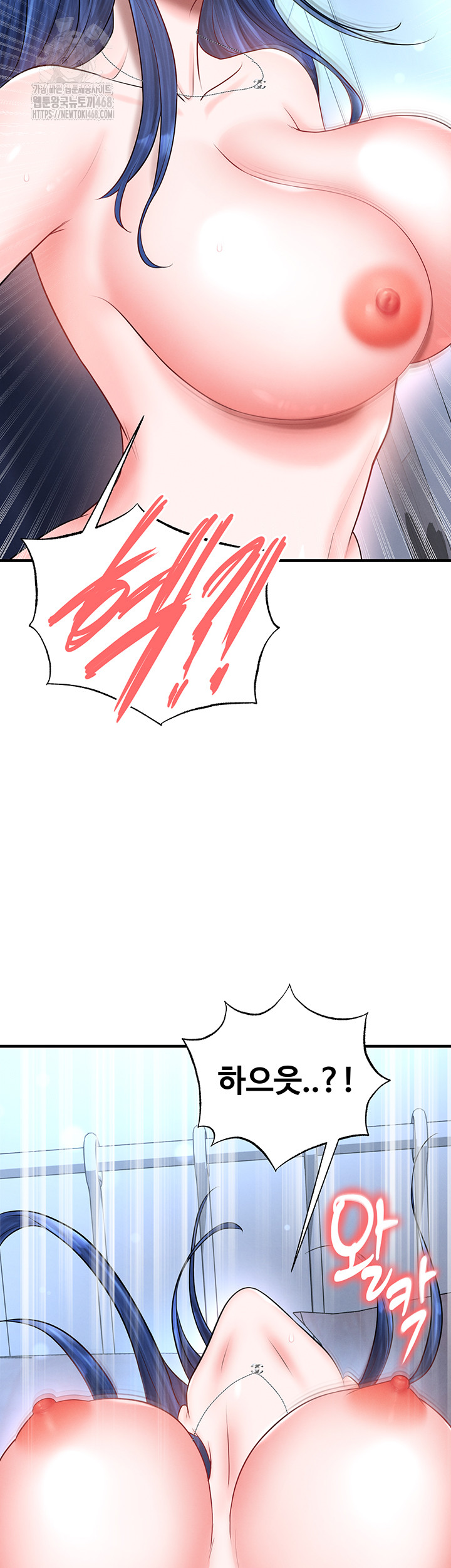 18+ The Hottie’s Good at Football Raw Chapter 33 page 17