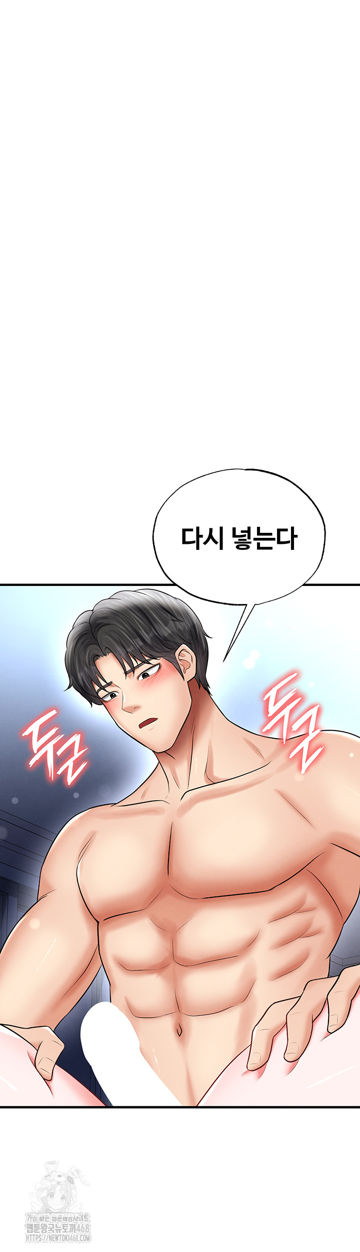 18+ The Hottie’s Good at Football Raw Chapter 33 page 28