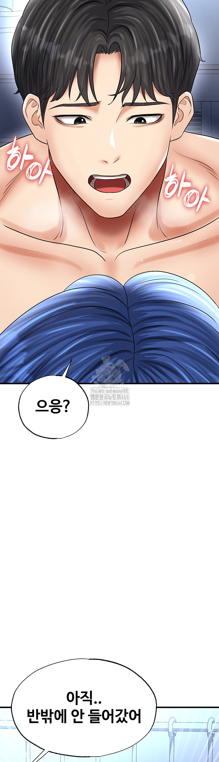 18+ The Hottie’s Good at Football Raw Chapter 33 page 34