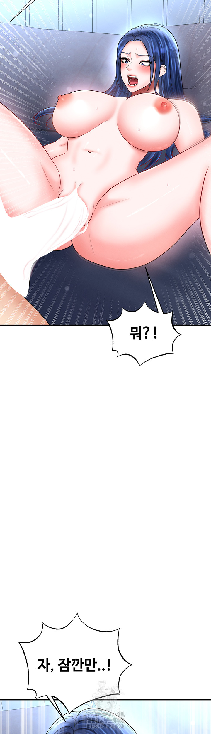 18+ The Hottie’s Good at Football Raw Chapter 33 page 35
