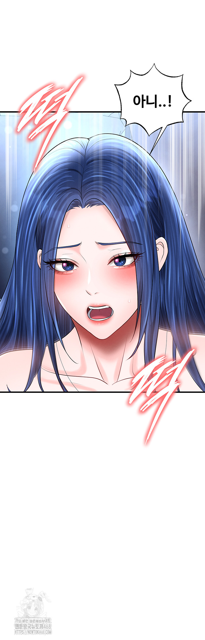 18+ The Hottie’s Good at Football Raw Chapter 33 page 43