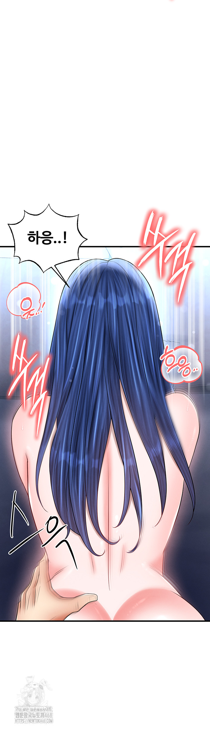 18+ The Hottie’s Good at Football Raw Chapter 33 page 51
