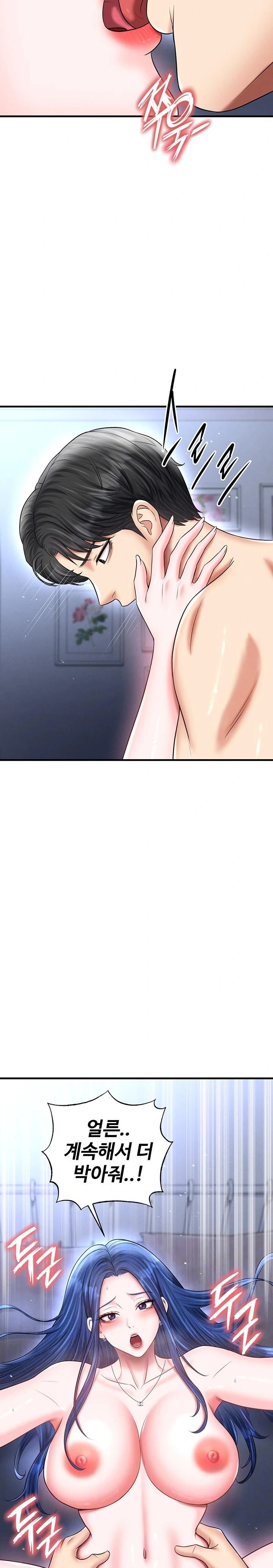 18+ The Hottie’s Good at Football Raw Chapter 34 page 2