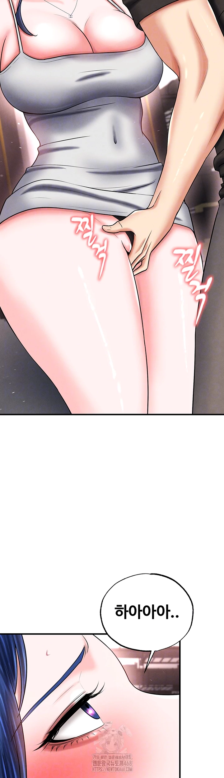 18+ The Hottie’s Good at Football Raw Chapter 35 page 8