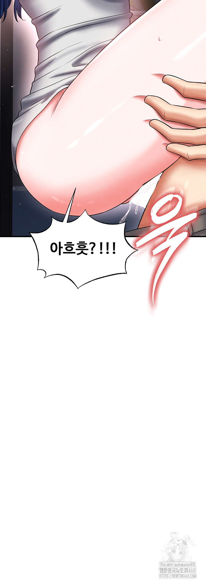 18+ The Hottie’s Good at Football Raw Chapter 35 page 15