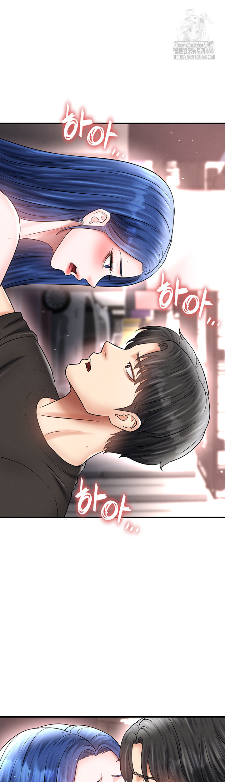 18+ The Hottie’s Good at Football Raw Chapter 35 page 24