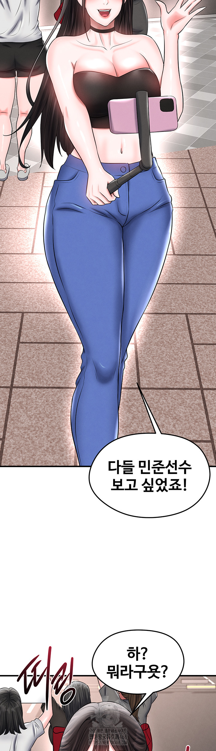 18+ The Hottie’s Good at Football Raw Chapter 35 page 28