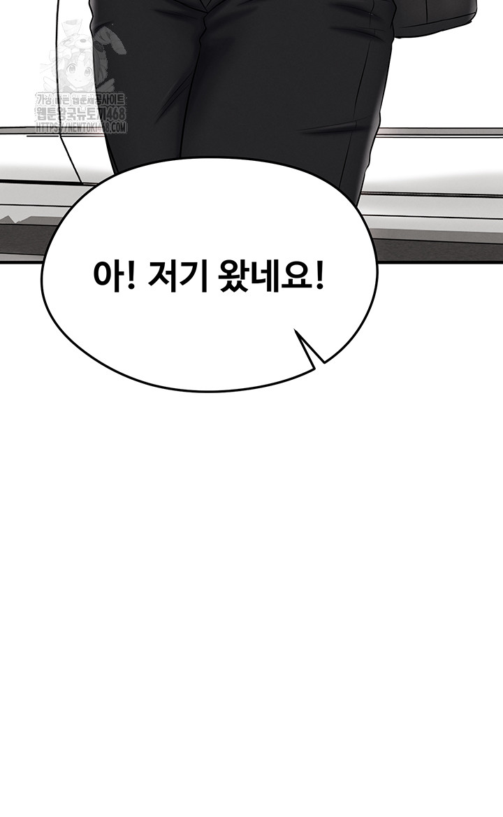 18+ The Hottie’s Good at Football Raw Chapter 35 page 31