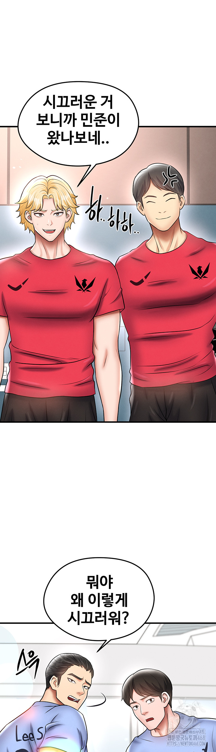 18+ The Hottie’s Good at Football Raw Chapter 35 page 32