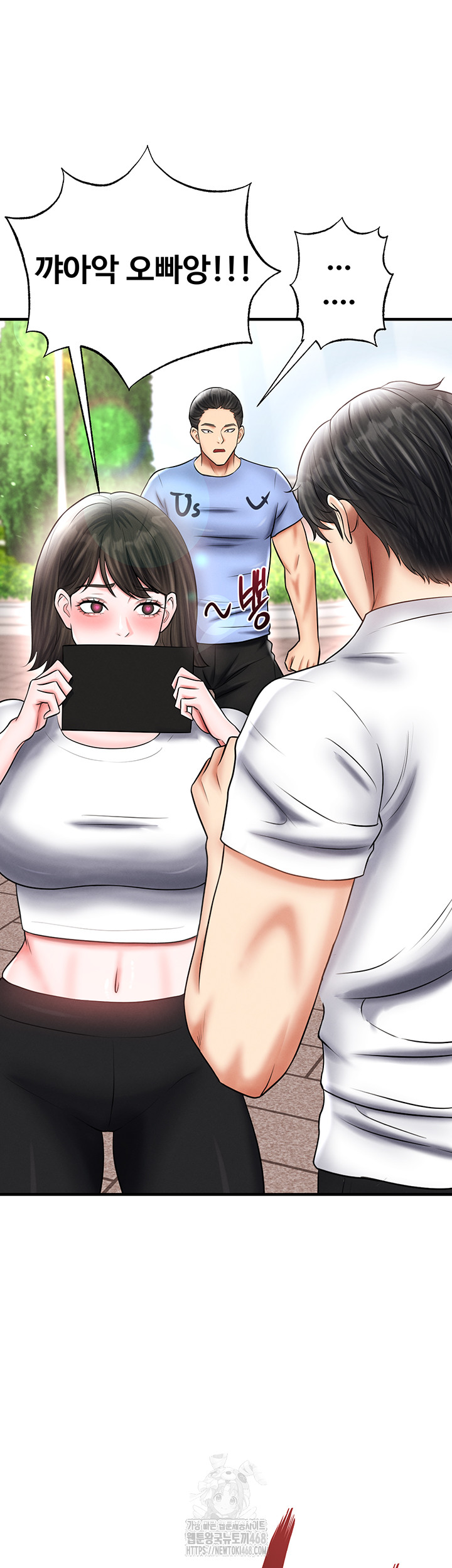 18+ The Hottie’s Good at Football Raw Chapter 35 page 35