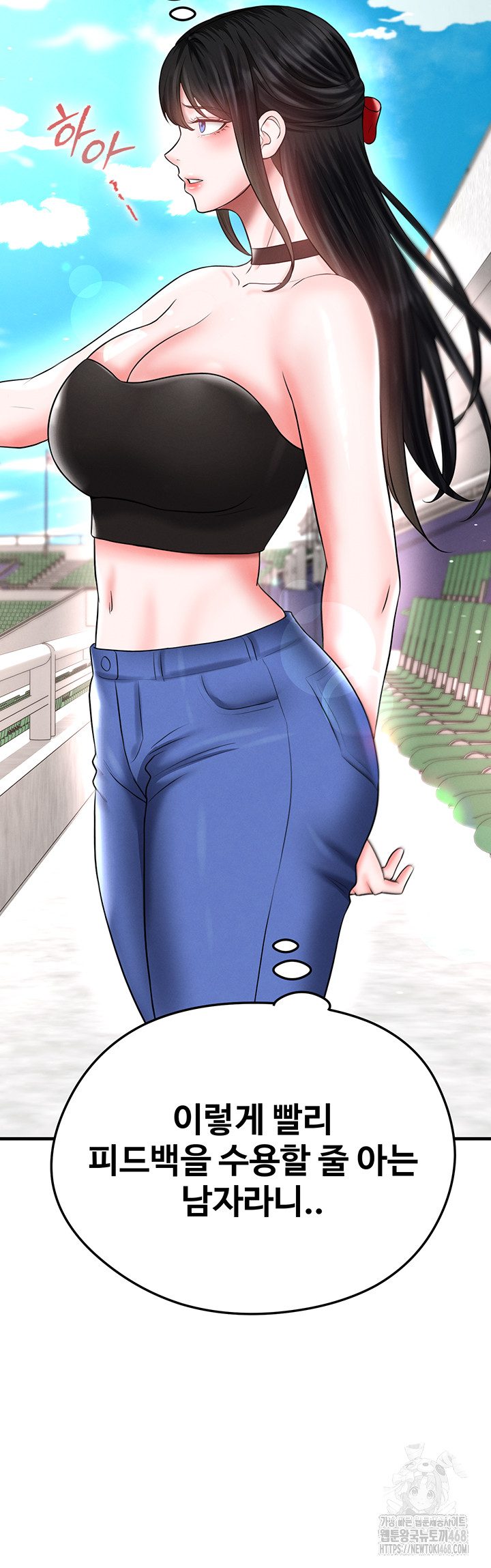 18+ The Hottie’s Good at Football Raw Chapter 35 page 43