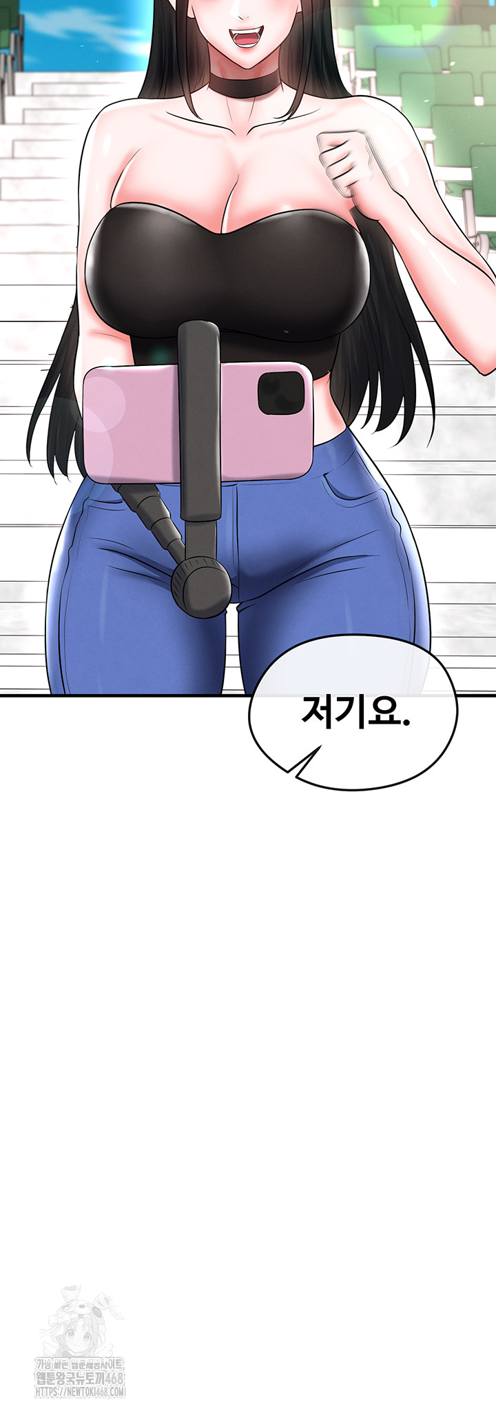 18+ The Hottie’s Good at Football Raw Chapter 35 page 48
