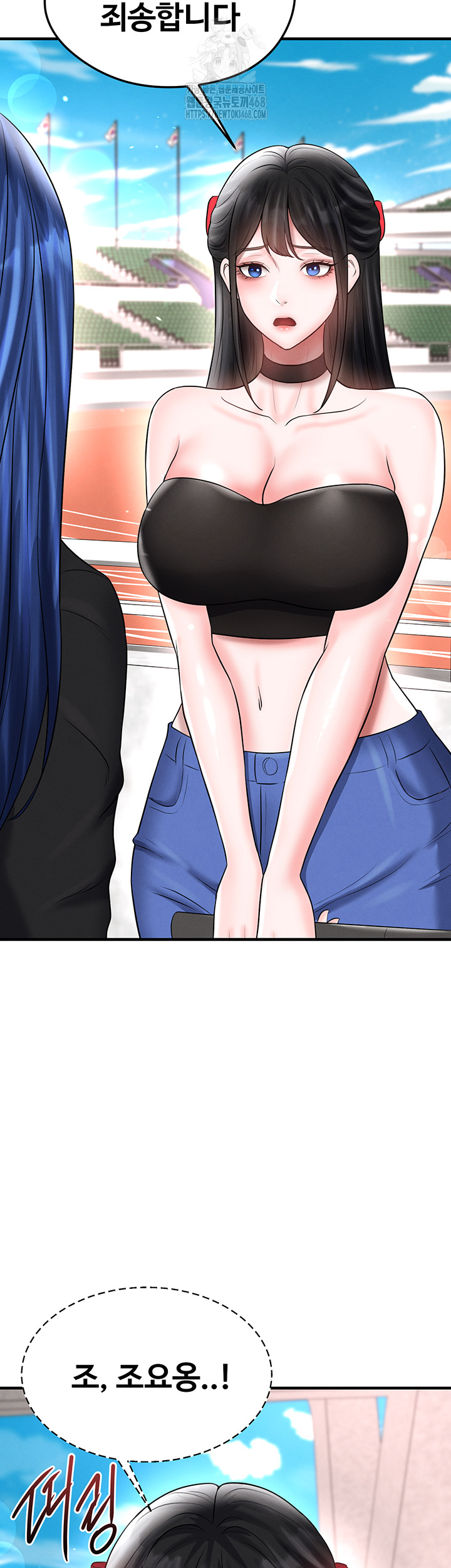 18+ The Hottie’s Good at Football Raw Chapter 35 page 50